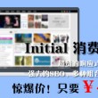 香港6合和彩官网开奖查询71期开奖结果