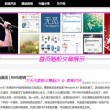 香港澳门6合开彩开奖直播软件优势